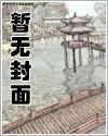 将军别追：本妃不入宫